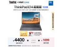 ThinkPad E14ܰᱡʱػ
