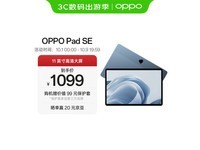 OPPO Pad SE 11 Ӣƽ 829.15 Ԫ