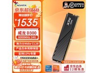 ����24G��2 DDR5 6000 RGB�ڴ���