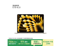 MacBook Air 13Ӣ��M5��ʱ�ػ�