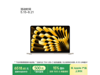2025��MacBook Air M4��ʱ�ػ�