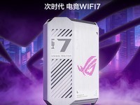 ��˶ROGħ��Air WiFi7�羺·������992Ԫ