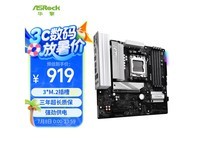 B850M Pro RSʱػ919Ԫ