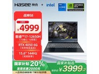 S8Ϸ3999Ԫ