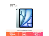 ��������Apple M4оƬƽ�壬����3599Ԫ