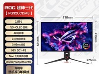 ��˶ROG PG32UCDM3�羺��ʾ����ʱ�ػ�