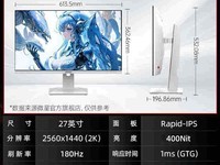 ΢��MAG274QRFWX32�羺��ʾ����ʱ�ػ�