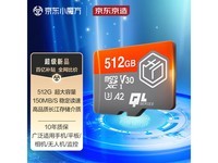 ��������512G����TF������494Ԫ