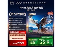 TCL 65Q10K Proһ