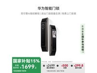 ΪHUAWEI AGS - Q10۵1486.65