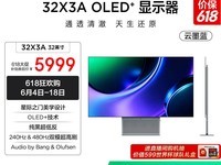 TCL X3A 240Hz OLED��ʾ��ֱ��9000Ԫ