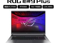 ROGǹ��9 Plus���ʻƿ���Ϸ��������14999