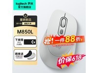 �����޼�M850L����Żݣ�281Ԫ������