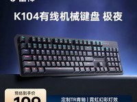 ����K104�����е������è�ػݵ���103Ԫ