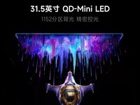 Redmi GPro 32U 2026��4K��ˢ��ʾ��