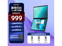 EIMIO E10 15.6Ӣ˫ʾŻݼ999Ԫ