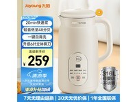 九阳豆浆机D2526Pro多功能,优惠后179元