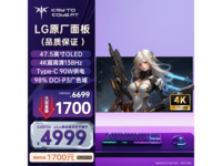 KTC G48P5Sʾֱ4710Ԫ