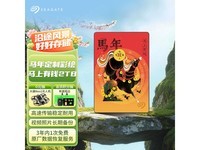 ϣ�������޶�2TB�ƶ�Ӳ�̵���579Ԫ