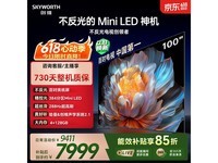 ��ά100A4F 100��Mini LED��ֽ������