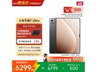 С��Pad7 Ultraƽ�復��ֱ��500����6299