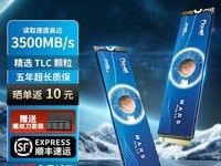 FIKWOT FX900��̬Ӳ��299Ԫ�ػ�