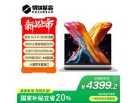 机械革命无界14X Pro轻薄本京东大优惠