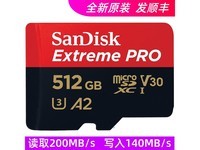SanDisk 512G TF卡促销,原价519到手473.05