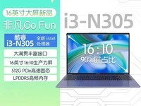 宏碁非凡GO青春版i5本,2799元起售现1999元