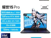 еҫ15proϷèŻݼ6159Ԫ