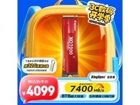 金胜维8TB SSD限时优惠3928元