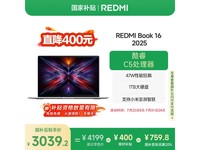 REDMI Book 16 2025ᱡʱػ3039Ԫ