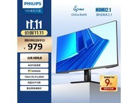 飞利浦27E1N1820显示器,到手832元