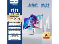 飞利浦27E2N5900RW 4K显示器