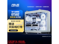 ��˶TUF GT502��ҩ���޽�����