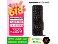 PowerColor RX 9070 GRE�Կ�2972Ԫ