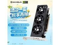 ���uRTX 5060 LP 8G�Կ��ػ�