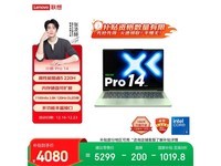 ����С��Pro14 2023����ػݽ�5073Ԫ