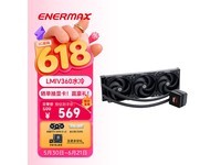Enermax LMIV 360ˮ��ɢ����618�ػ�