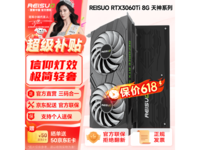 ����RTX3060Ti�Կ���ʱ�ػ�