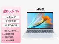 惠普星Book Pro14轻薄本限时特惠2799元