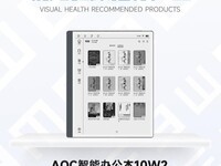 2025�Ӿ������Ƽ���Ʒ��AOC���ܰ칫��10W2