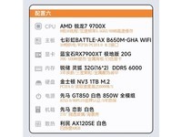 ʯR7Ϸ8799Ԫ