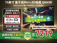 X9D 75Ӣ9499Ԫ