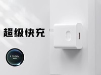 HXJN100W安卓闪充套装天猫仅需23.9元