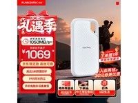 ����1TB E61�ƶ���̬Ӳ�̾�����������1015Ԫ