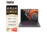 ����ThinkPad E16�������һ�