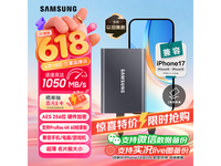 ����T7 1TB�ƶ���̬Ӳ������������1069Ԫ