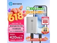 ����P500 1TB�ƶ���̬Ӳ�̾�����������589Ԫ