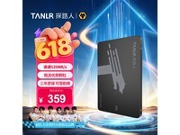 TANLR̽·��480GB SSD����284Ԫ